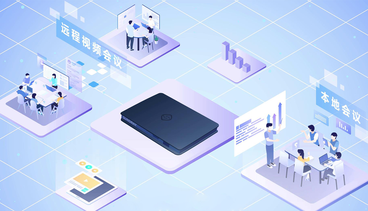 信锐同频-6-6-001